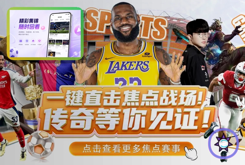 开云VIP会员服务中心